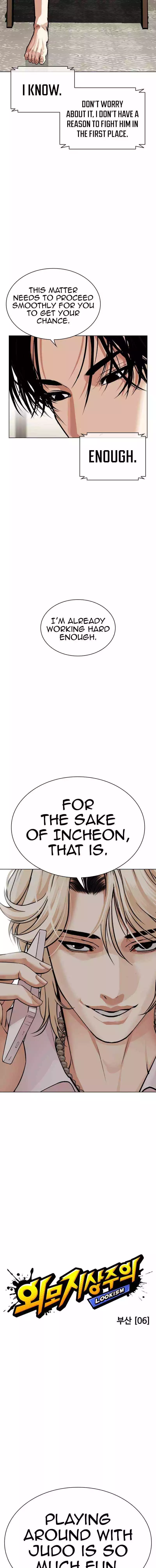 Lookism Chapter 536 page 5