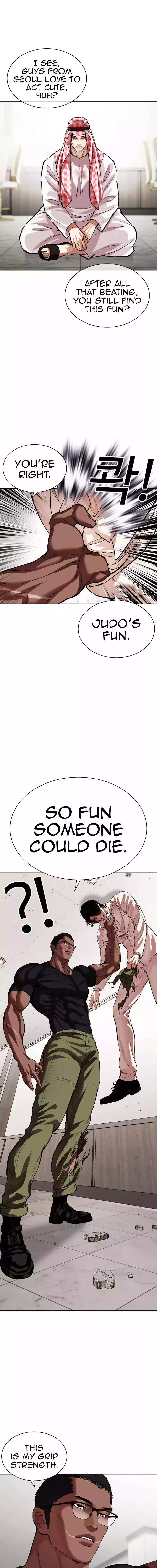 Lookism Chapter 536 page 7