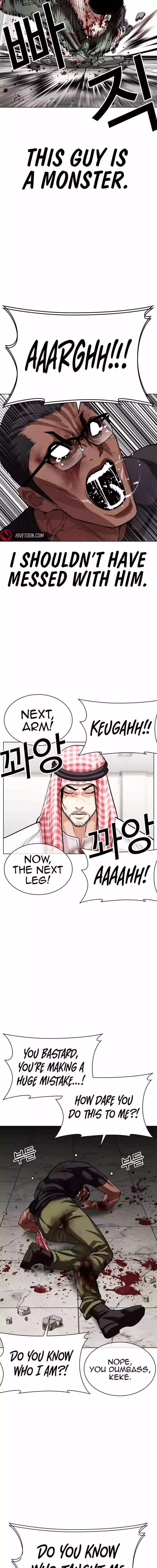 Lookism Chapter 536 page 13