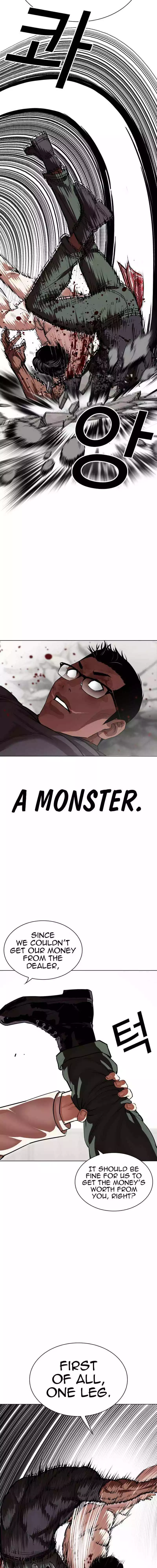 Lookism Chapter 536 page 12