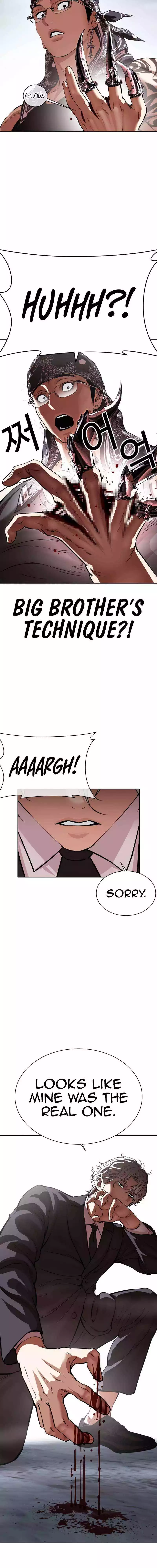 Lookism Chapter 536 page 20