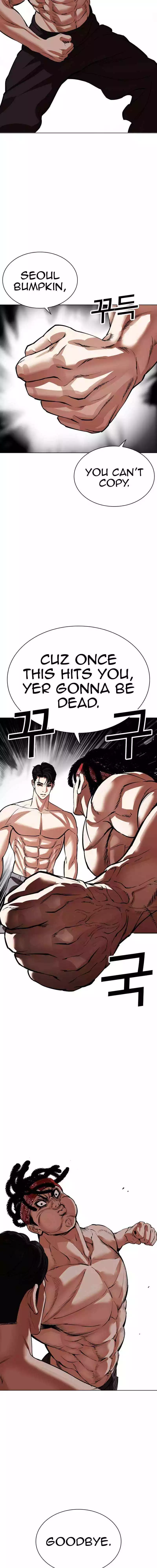 Lookism Chapter 536 page 25