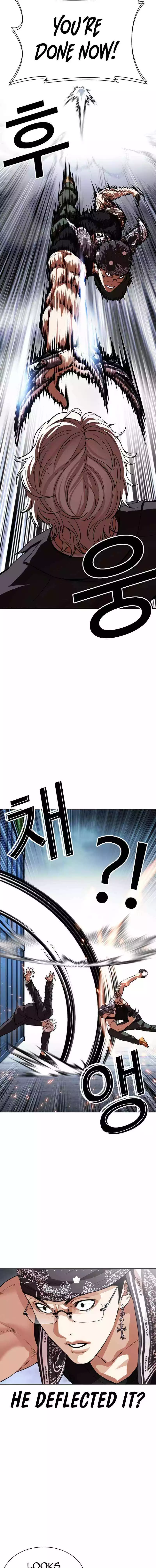 Lookism Chapter 536 page 18