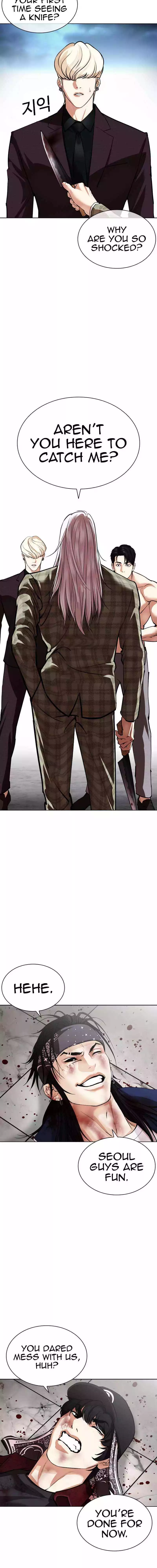 Lookism Chapter 536 page 34