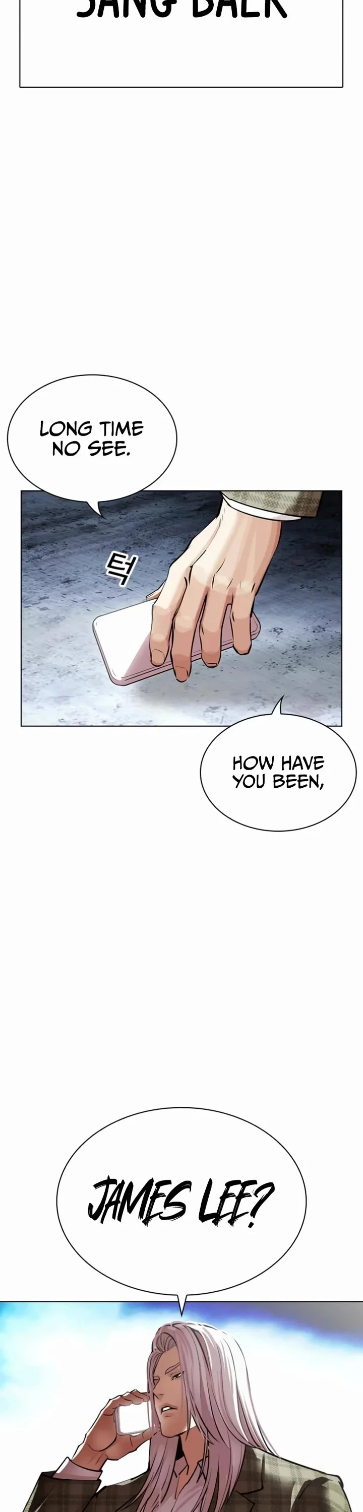 Lookism Chapter 537 page 3