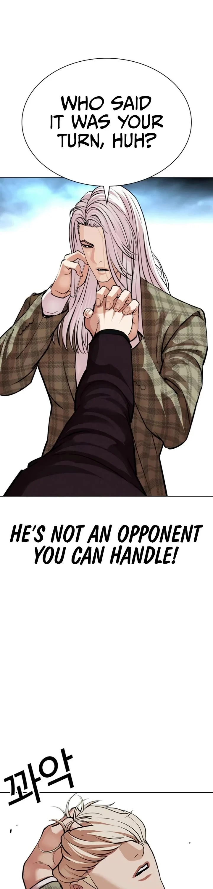 Lookism Chapter 537 page 8