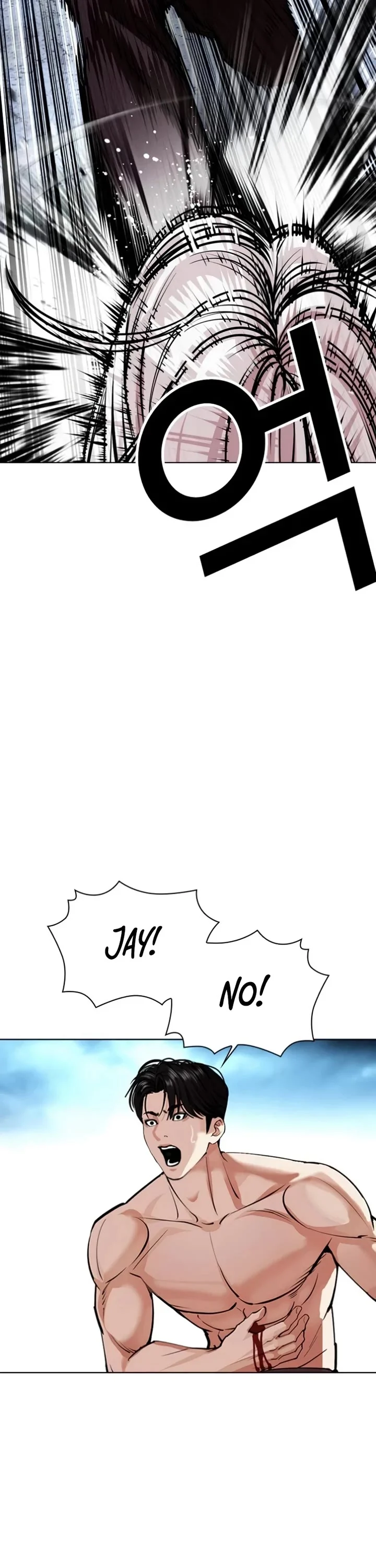 Lookism Chapter 537 page 7