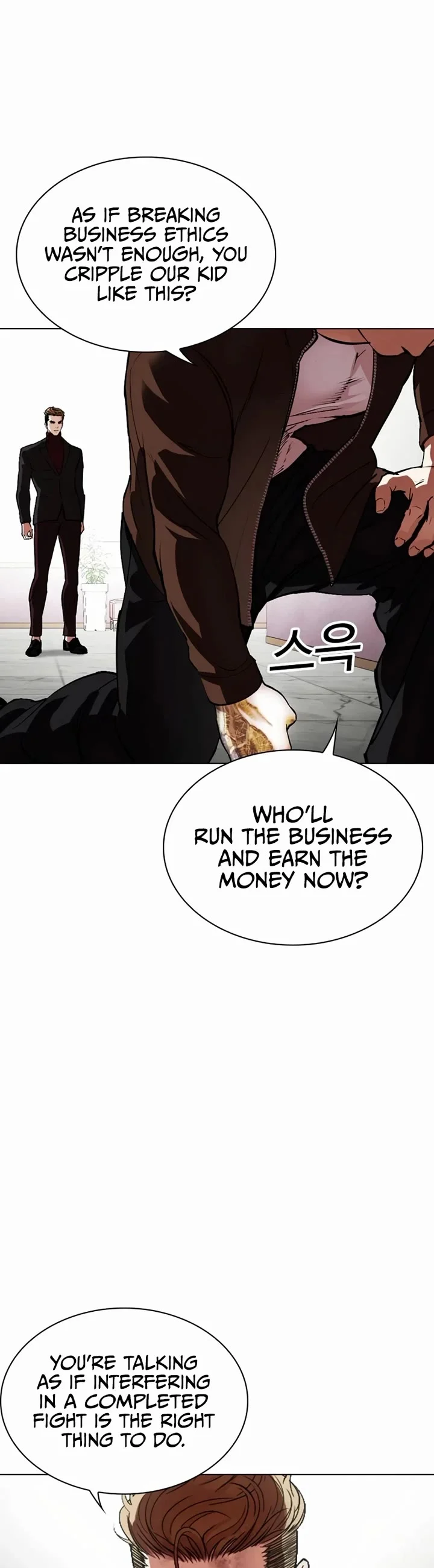 Lookism Chapter 537 page 18