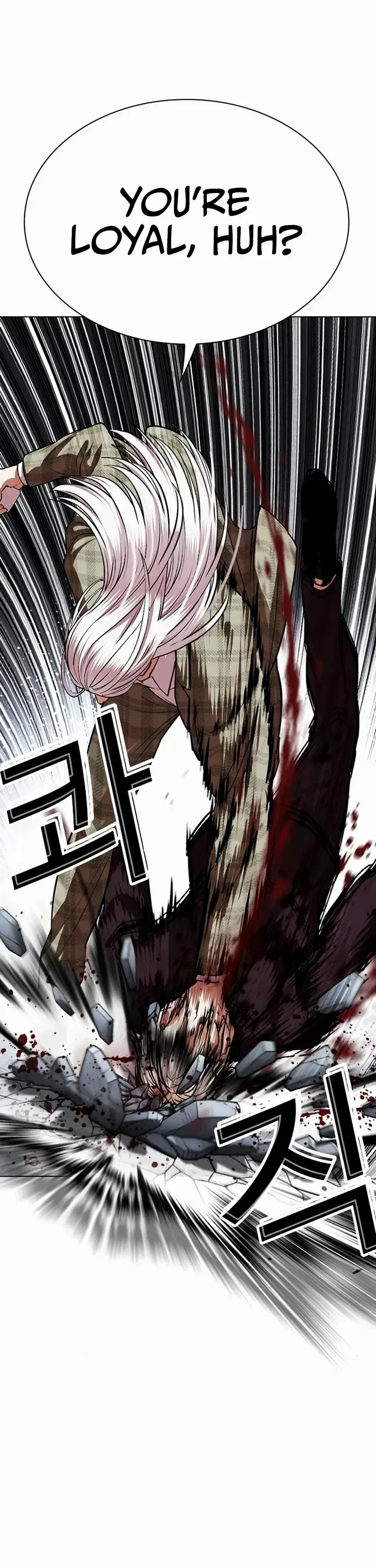 Lookism Chapter 537 page 11
