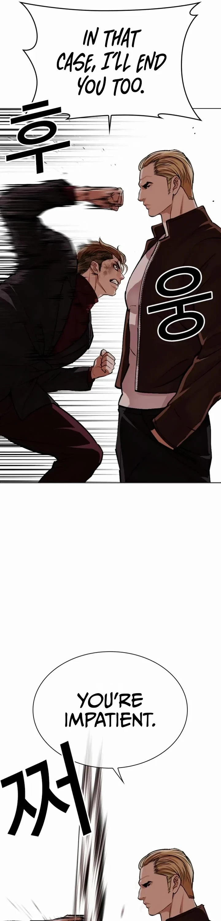 Lookism Chapter 537 page 20
