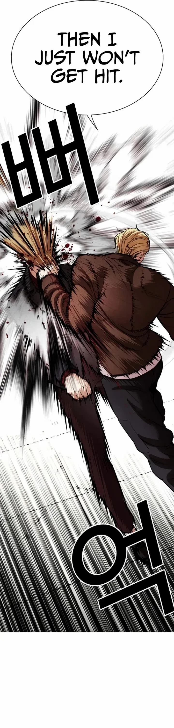 Lookism Chapter 537 page 24