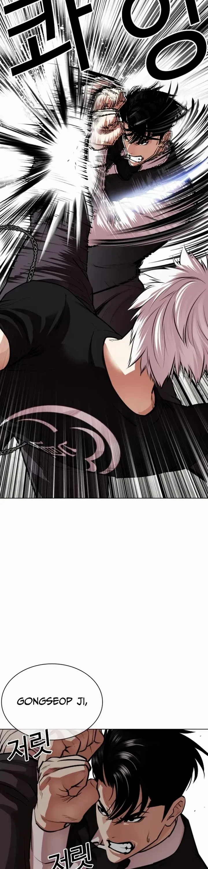 Lookism Chapter 537 page 35