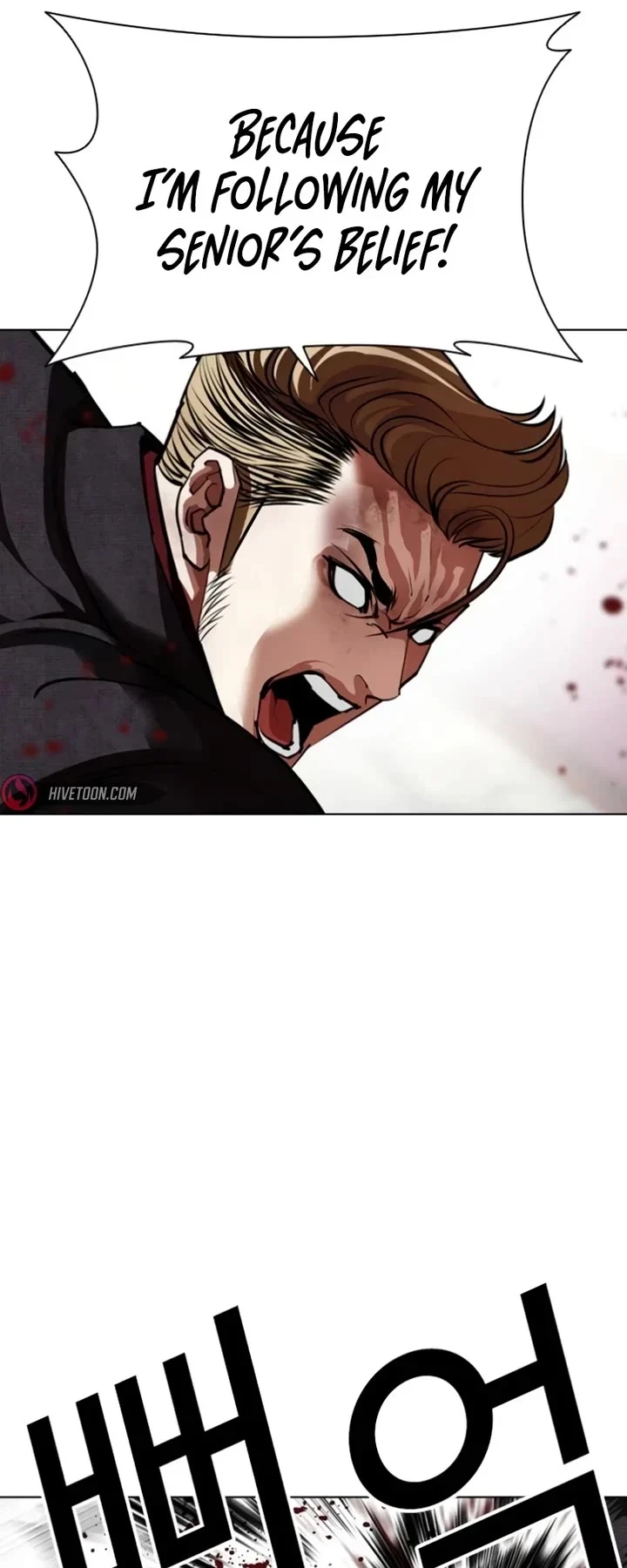 Lookism Chapter 537 page 50