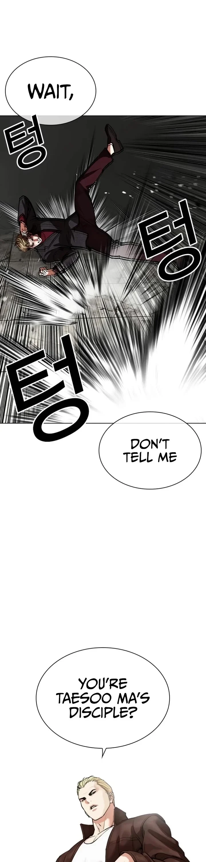 Lookism Chapter 537 page 52
