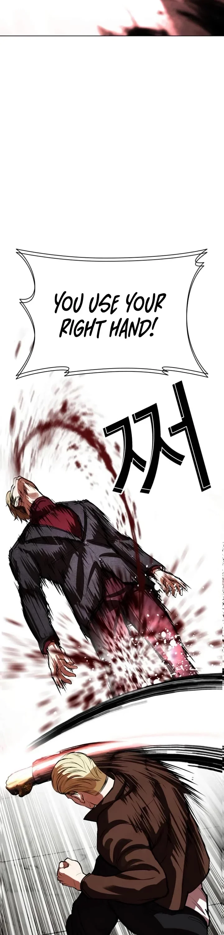 Lookism Chapter 537 page 63
