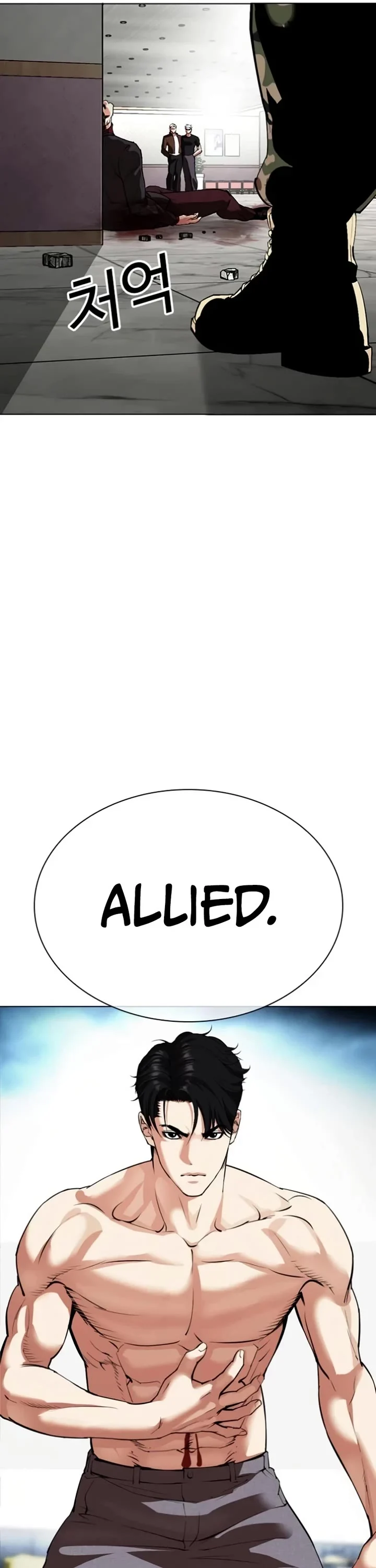 Lookism Chapter 537 page 71