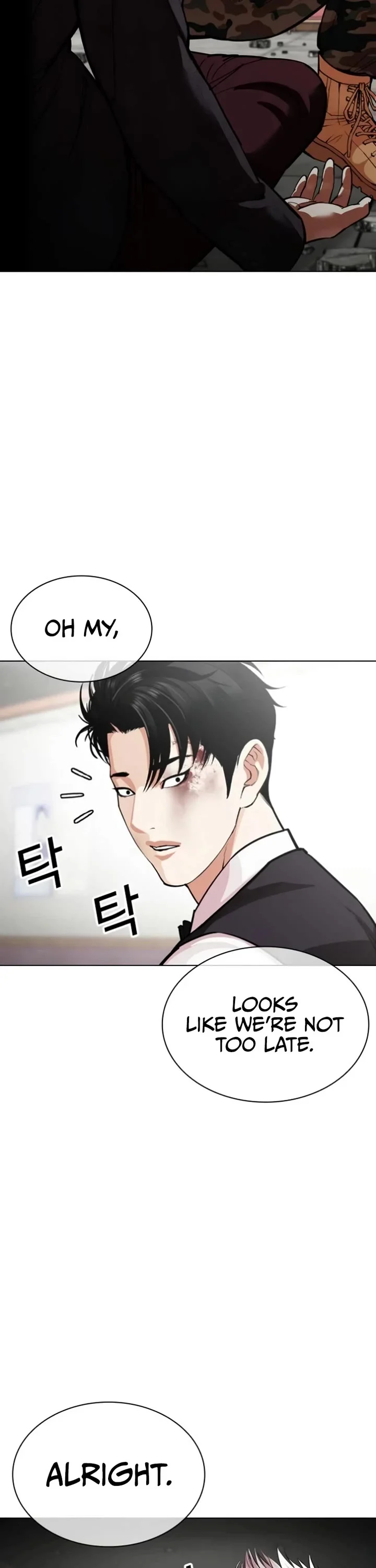 Lookism Chapter 537 page 77