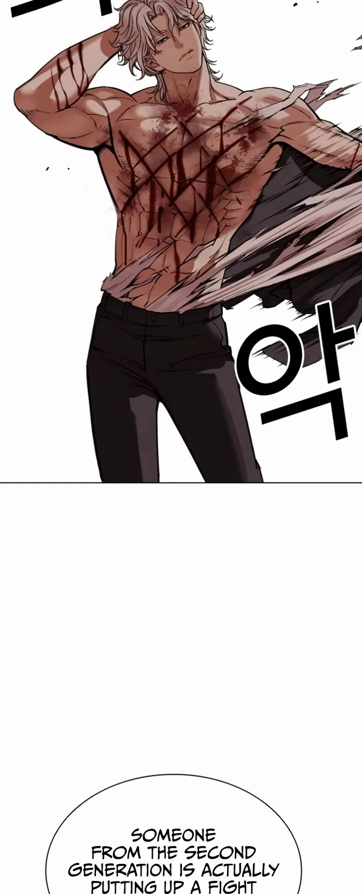 Lookism Chapter 537 page 84