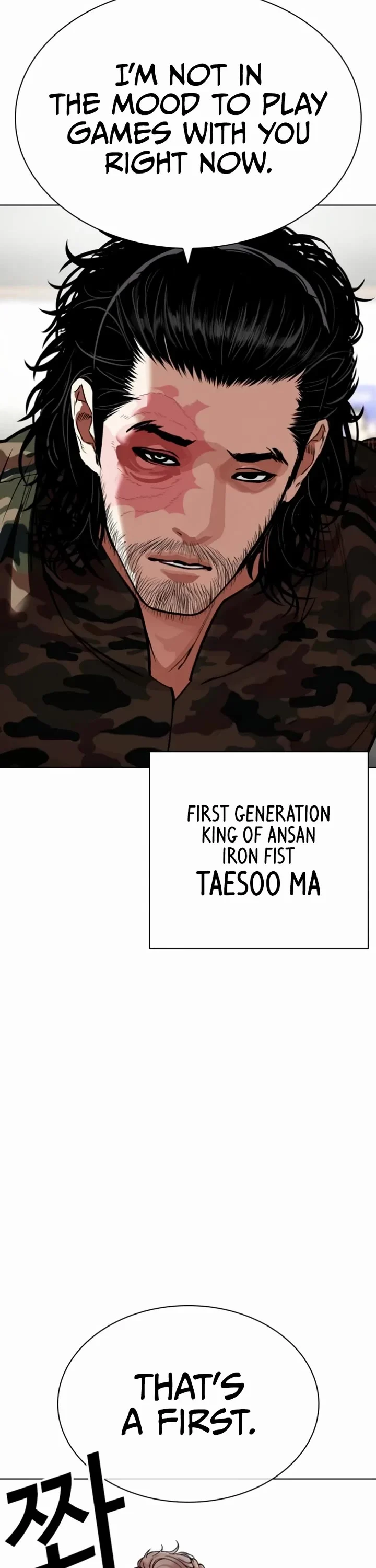Lookism Chapter 537 page 83