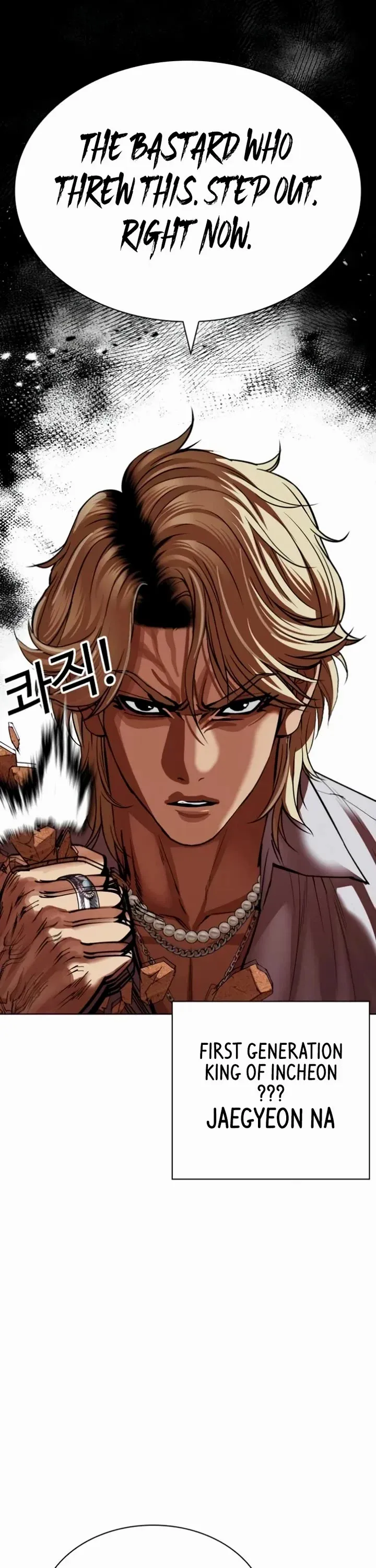 Lookism Chapter 537 page 91