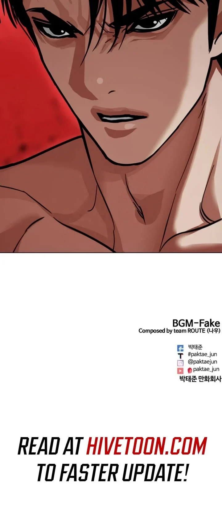 Lookism Chapter 537 page 97