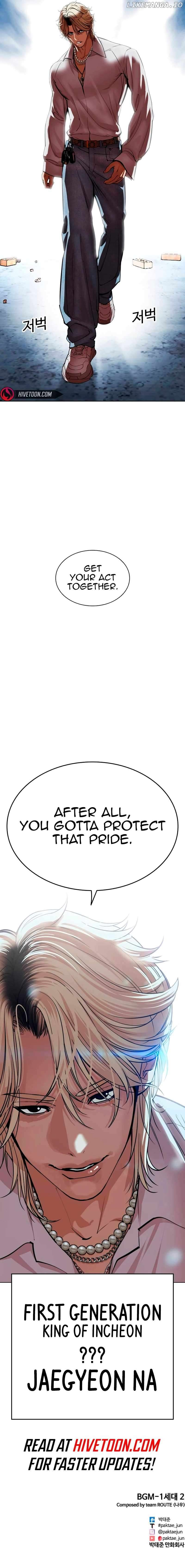 Lookism Chapter 538 page 21