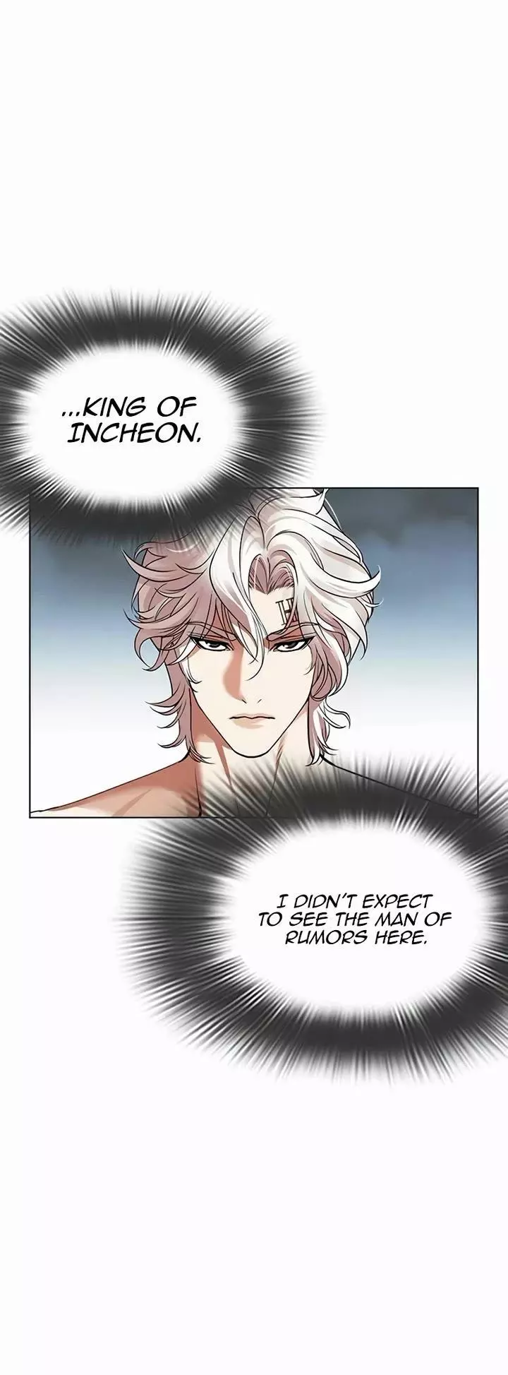 Lookism Chapter 539 page 4