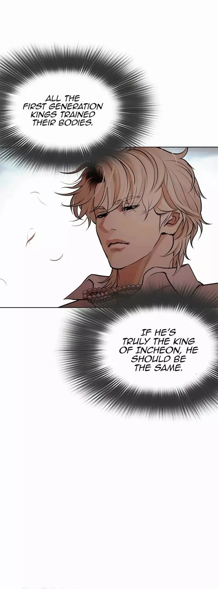 Lookism Chapter 539 page 5