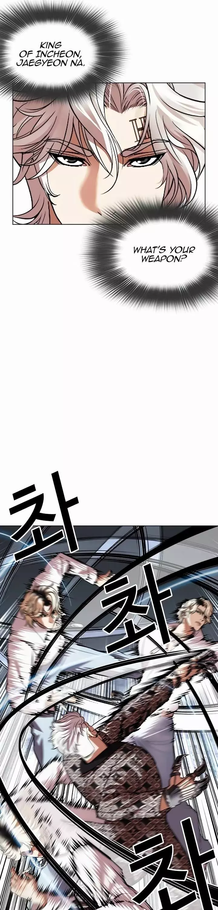 Lookism Chapter 539 page 6