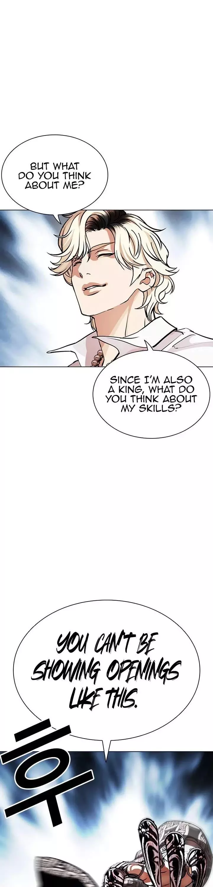 Lookism Chapter 539 page 16