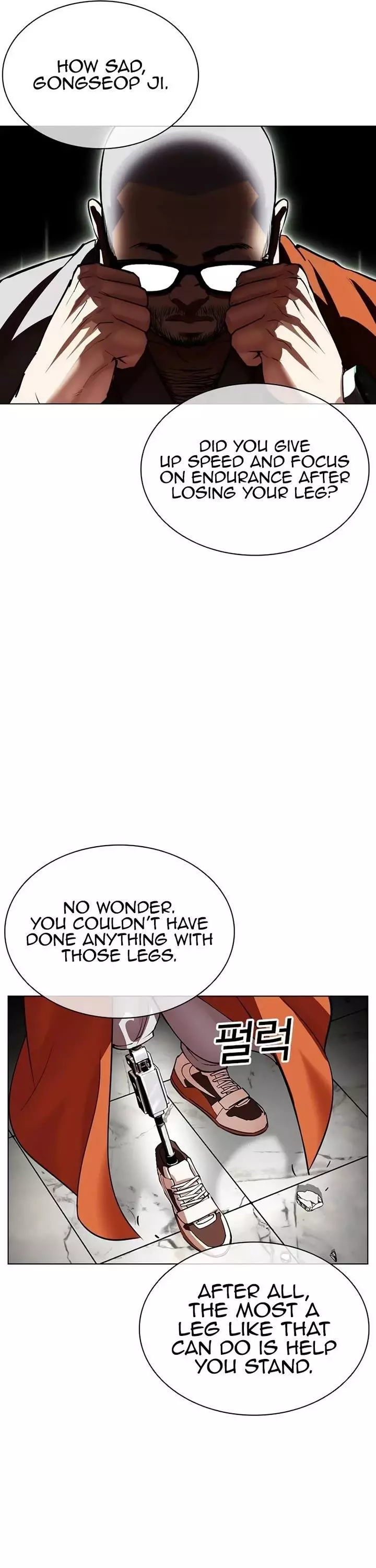 Lookism Chapter 539 page 34