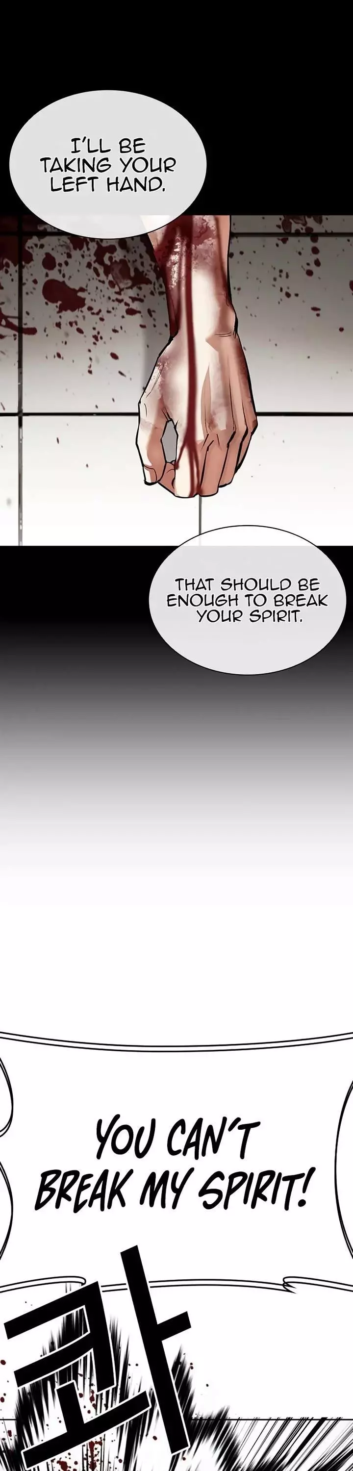 Lookism Chapter 539 page 45