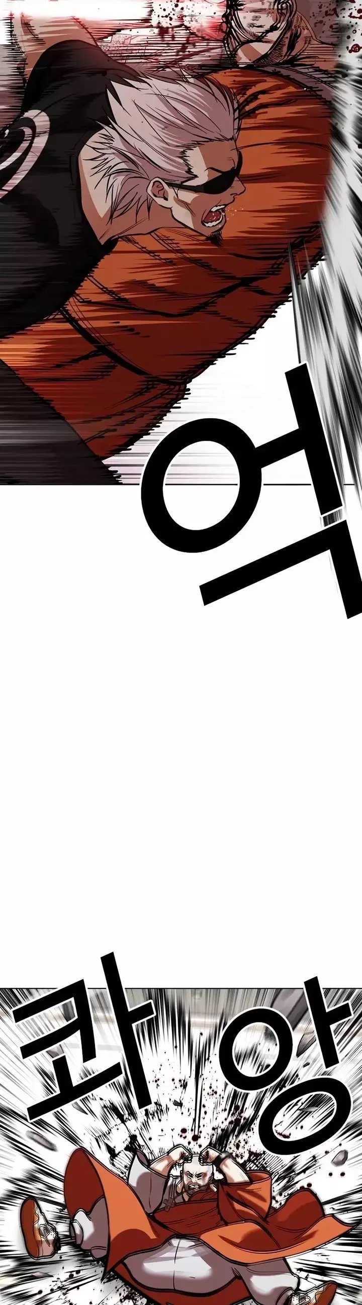 Lookism Chapter 539 page 50