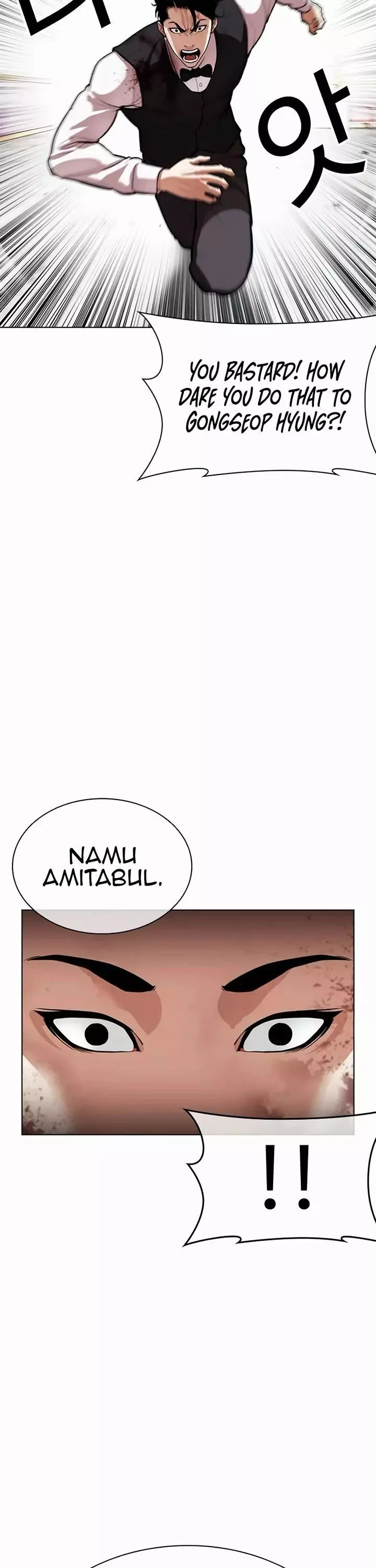 Lookism Chapter 539 page 53