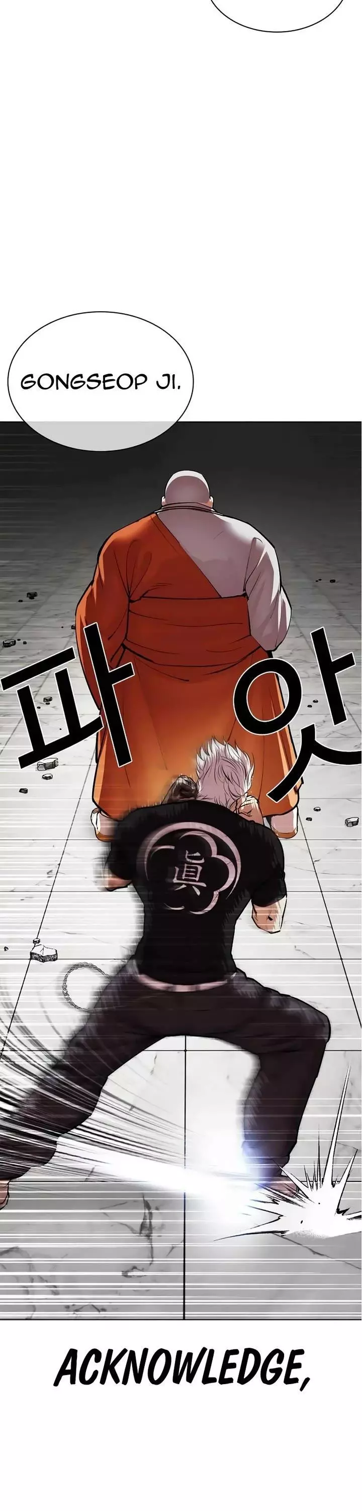 Lookism Chapter 539 page 76