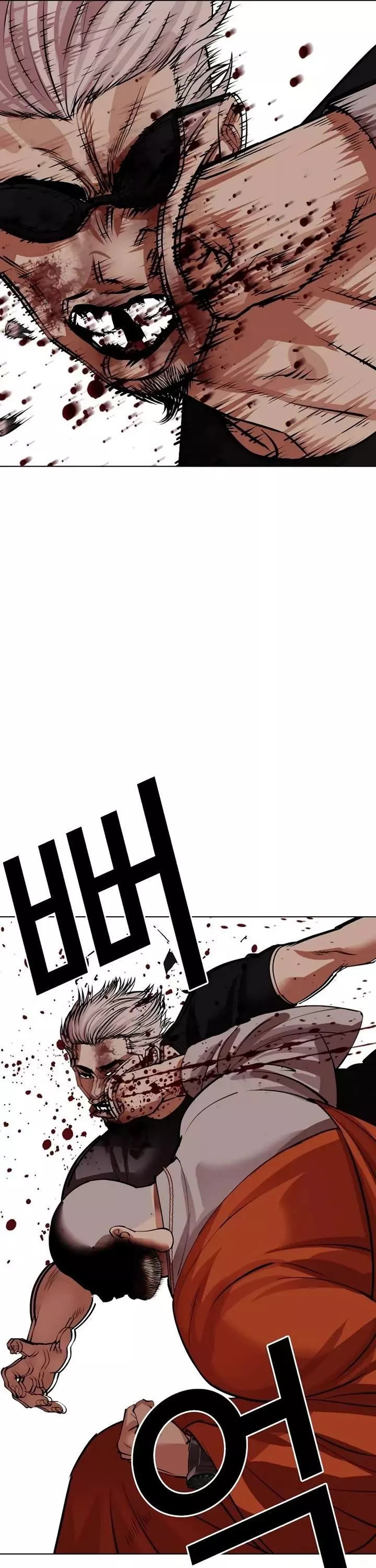 Lookism Chapter 539 page 95