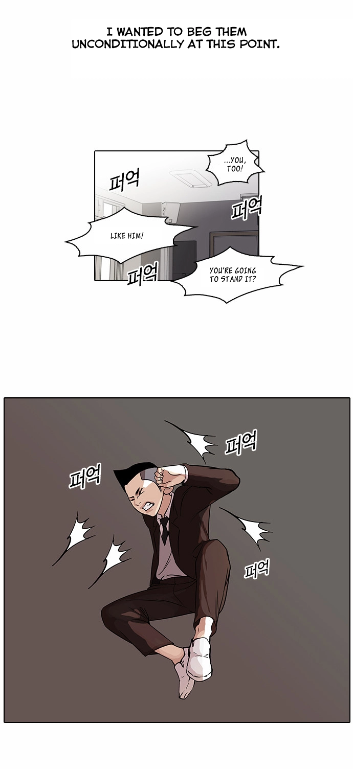 Lookism Chapter 54 page 11