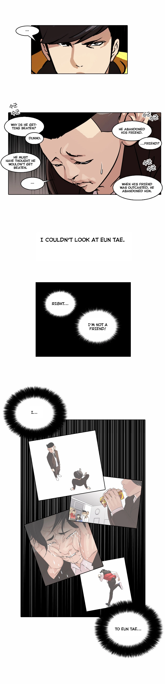 Lookism Chapter 54 page 24