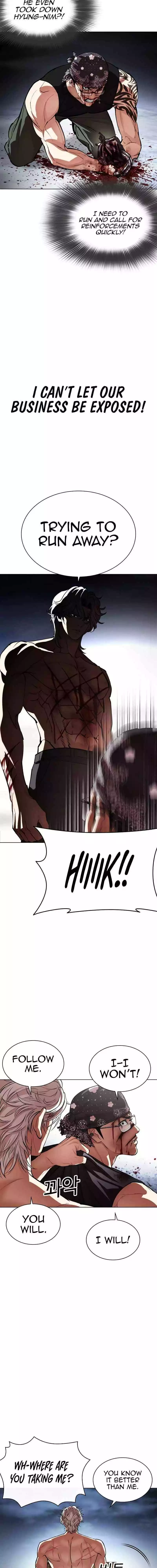 Lookism Chapter 540 page 3