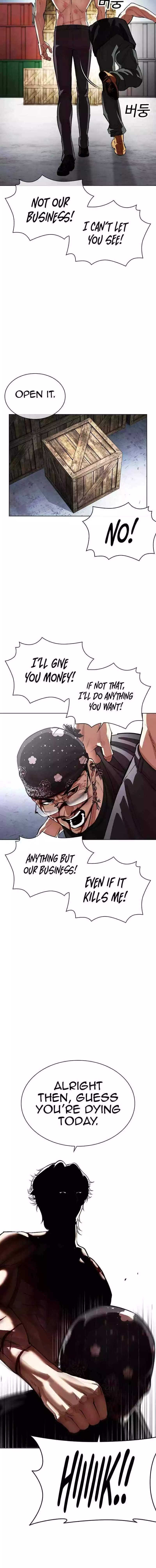 Lookism Chapter 540 page 4