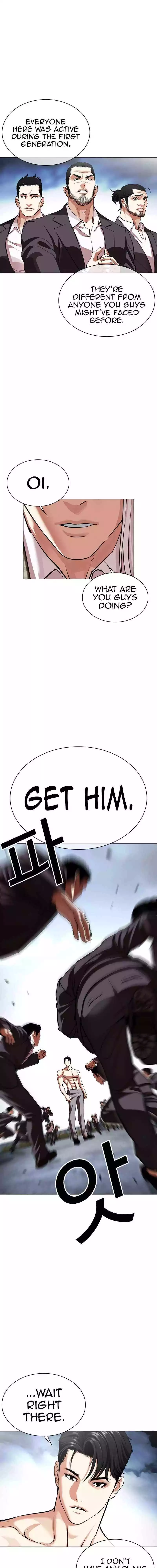 Lookism Chapter 540 page 11