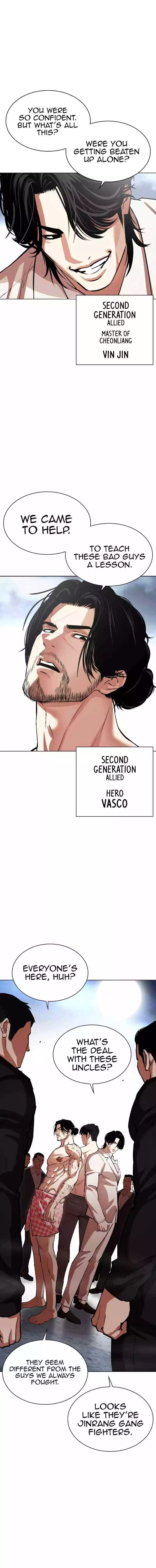 Lookism Chapter 540 page 14