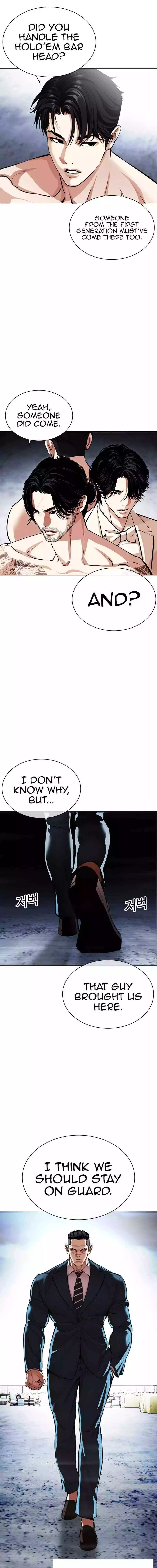 Lookism Chapter 540 page 15