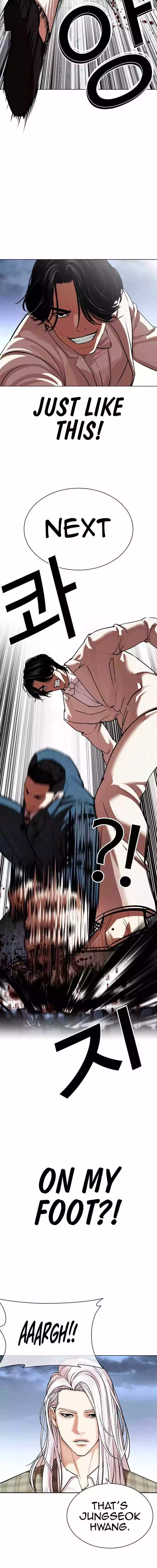 Lookism Chapter 540 page 27