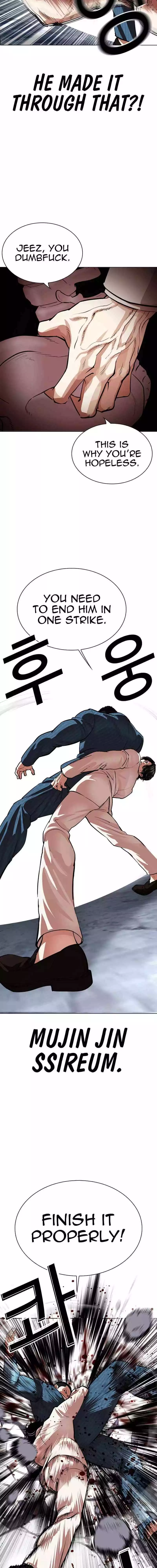 Lookism Chapter 540 page 26