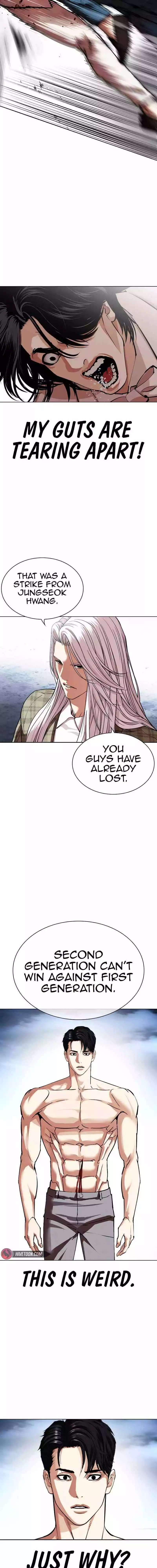 Lookism Chapter 540 page 31