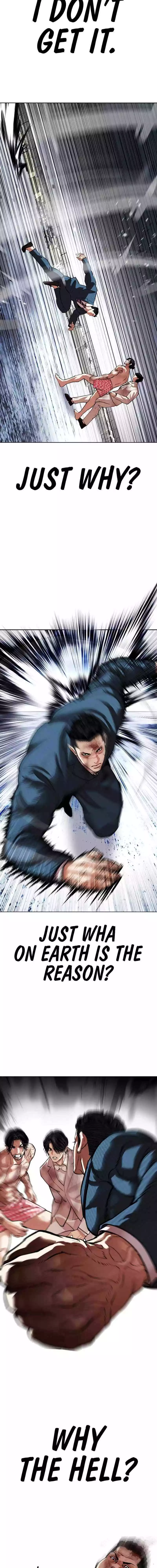 Lookism Chapter 540 page 33