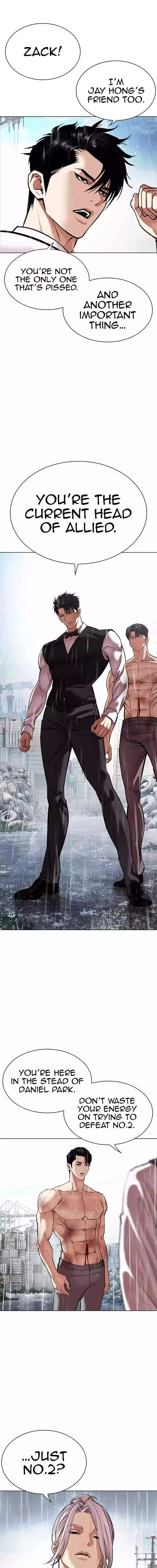 Lookism Chapter 542 page 6