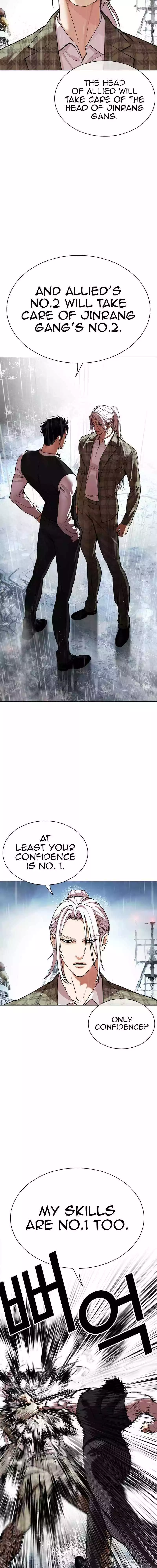Lookism Chapter 542 page 7