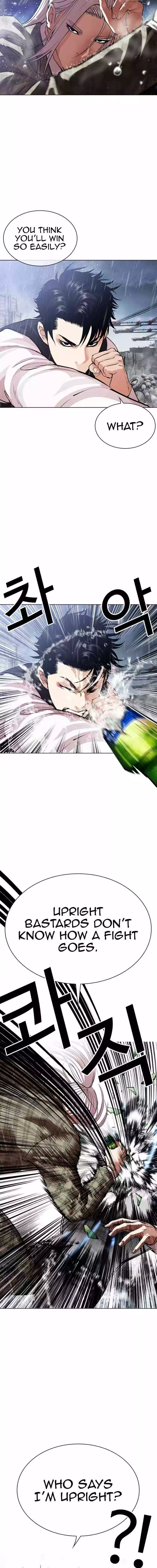 Lookism Chapter 542 page 9